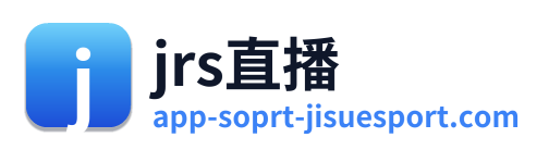 jrs直播 Logo